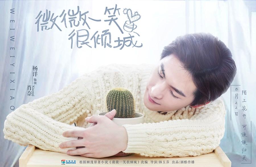 火拼萌萌消