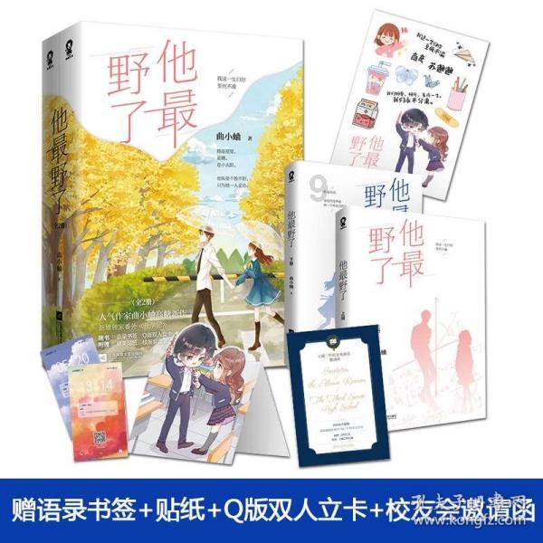 李强会见日本经济界访华团